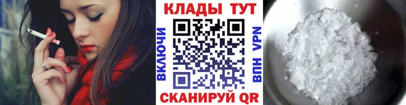 Где можно купить наркотики Переславль-Залесский Конопля MDMA Alpha-PVP Гашиш Cocaine АМФ