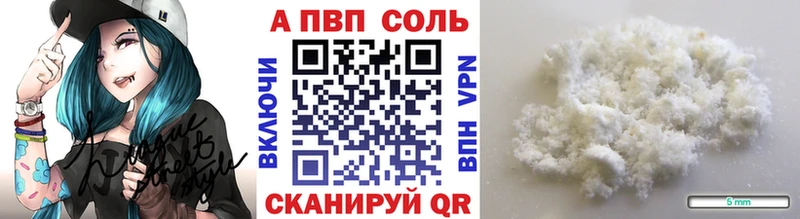 Альфа ПВП Crystall Переславль-Залесский