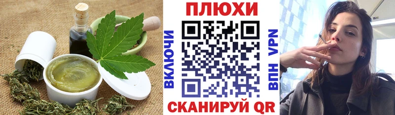 Еда ТГК марихуана  сайты даркнета телеграм  Переславль-Залесский 