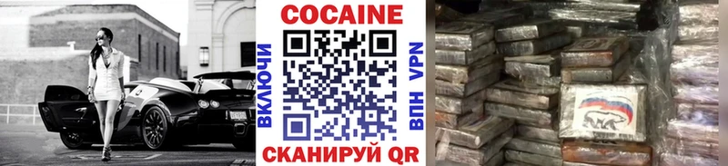 Кокаин Columbia  как найти   Переславль-Залесский 