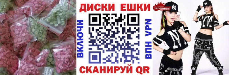 Экстази ешки мега маркетплейс Переславль-Залесский
