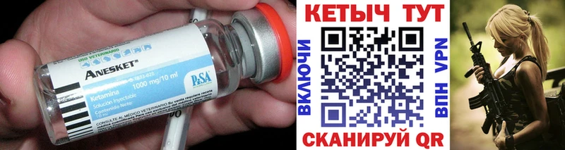 КЕТАМИН VHQ  это какой сайт  Переславль-Залесский 