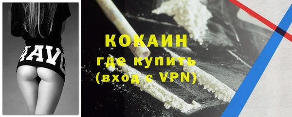 соль курить ск Пролетарск