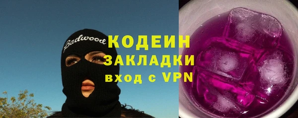 MESCALINE Алексин
