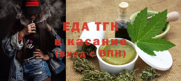 марихуана Приозерск
