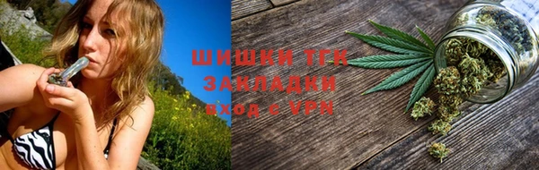 марихуана Приозерск