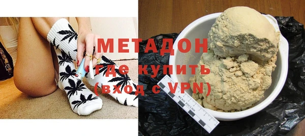 спиды Абаза