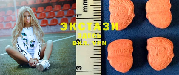 марки lsd Абдулино