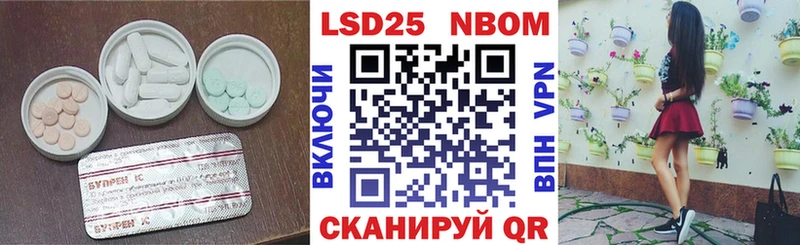 Лсд 25 экстази ecstasy  сайты даркнета формула  Переславль-Залесский 