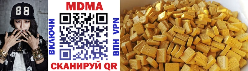MDMA кристаллы  Переславль-Залесский 
