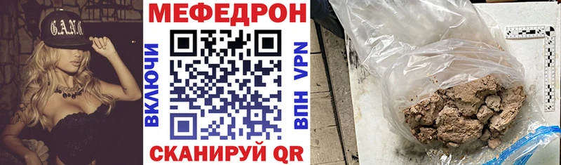 МЕФ VHQ  магазин продажи   Переславль-Залесский 