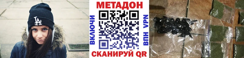 где купить наркоту  даркнет Telegram  МЕТАДОН methadone  Переславль-Залесский 